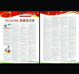 千图网 食品、药品与报纸图片矢量图免费下载的专业平台
