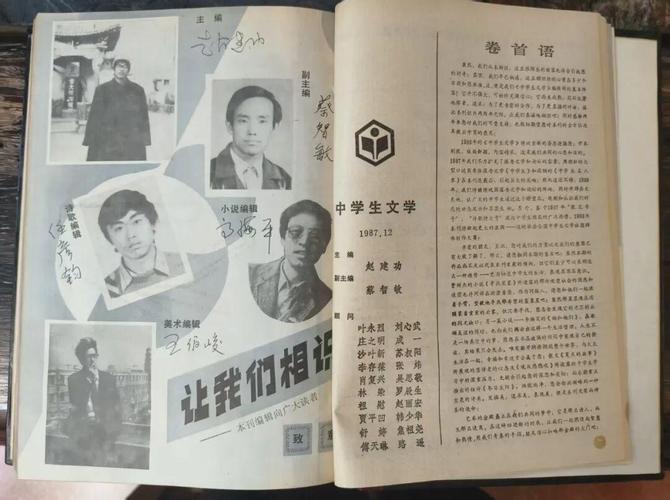 赵建功 报刊诚信赢天下，书法二独见风骨
